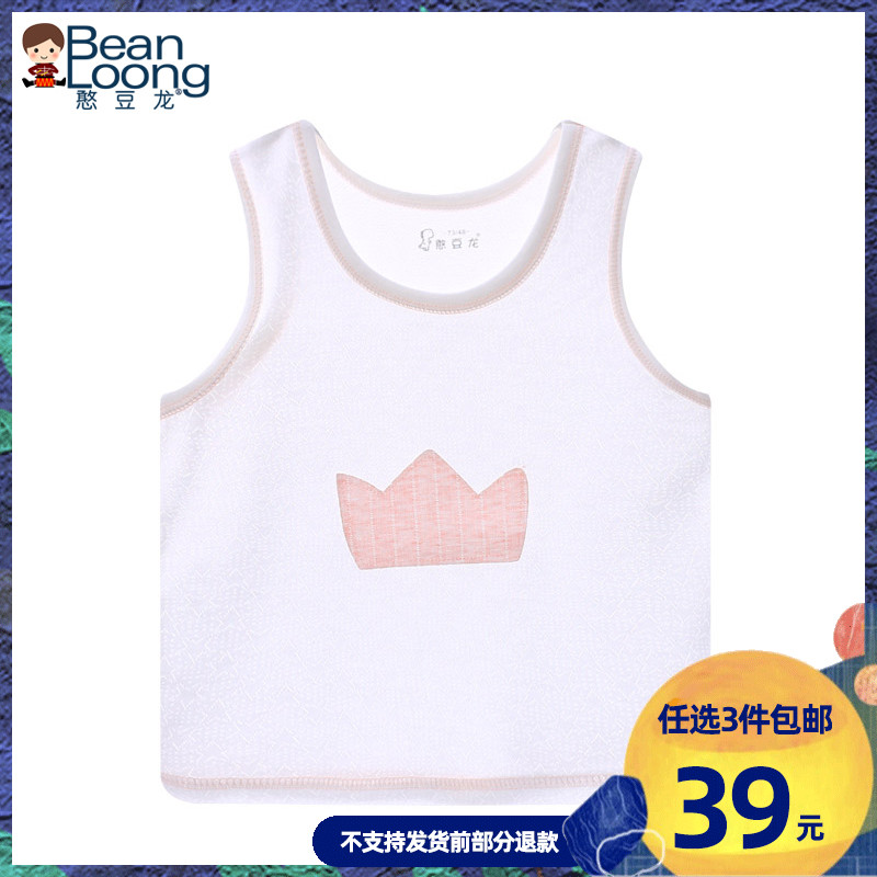 Bean Rồng bé vest mùa hè bé quần áo edglow dưới tay mỏng áo thun trẻ em mùa xuân và mùa hè áo trẻ em.