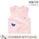 Thận Bean Dragon Baby Ấm vest mùa thu / mùa đông Baby Cotton chần vai Vai trẻ em dày vest quần áo trẻ em nam