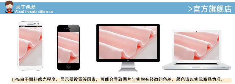 Gilet enfant - Ref 2069338 Image 31