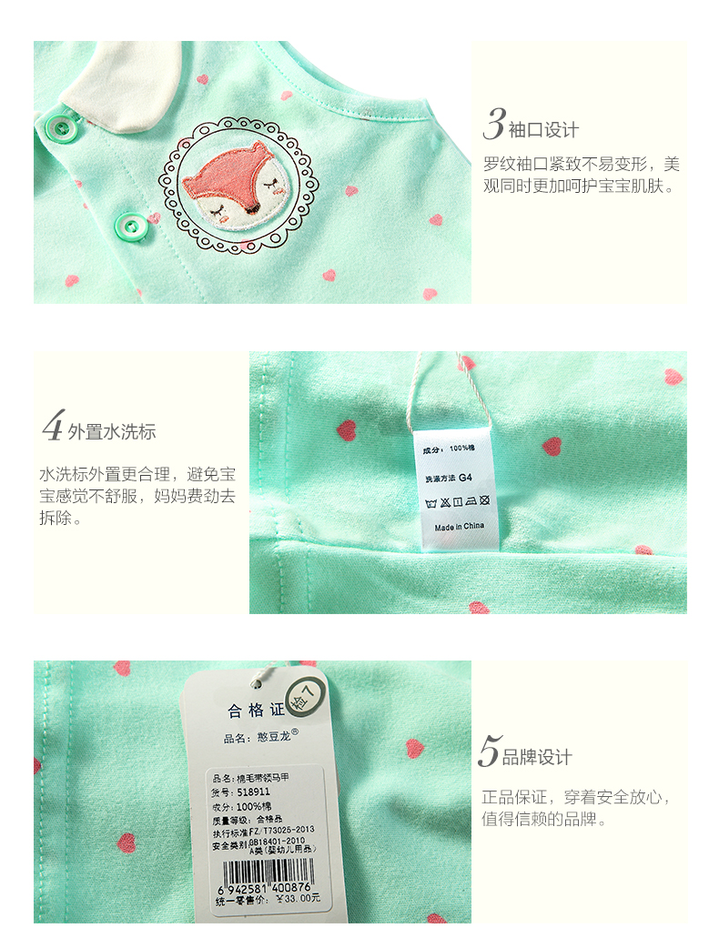 Gilet fille - Ref 2070856 Image 23