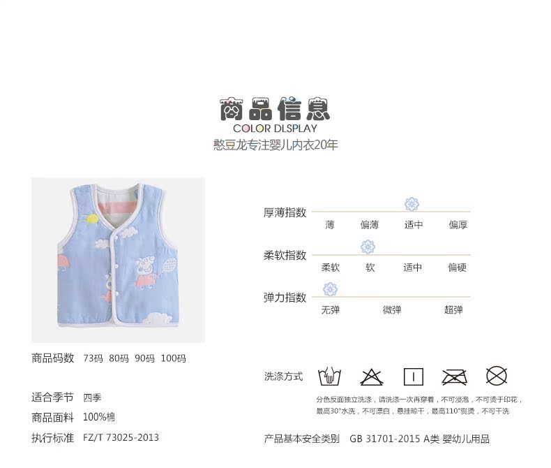 Thận đậu bé gạc vest nam bé gái vest bông trẻ em áo vest không xương áo gile xốp cho bé