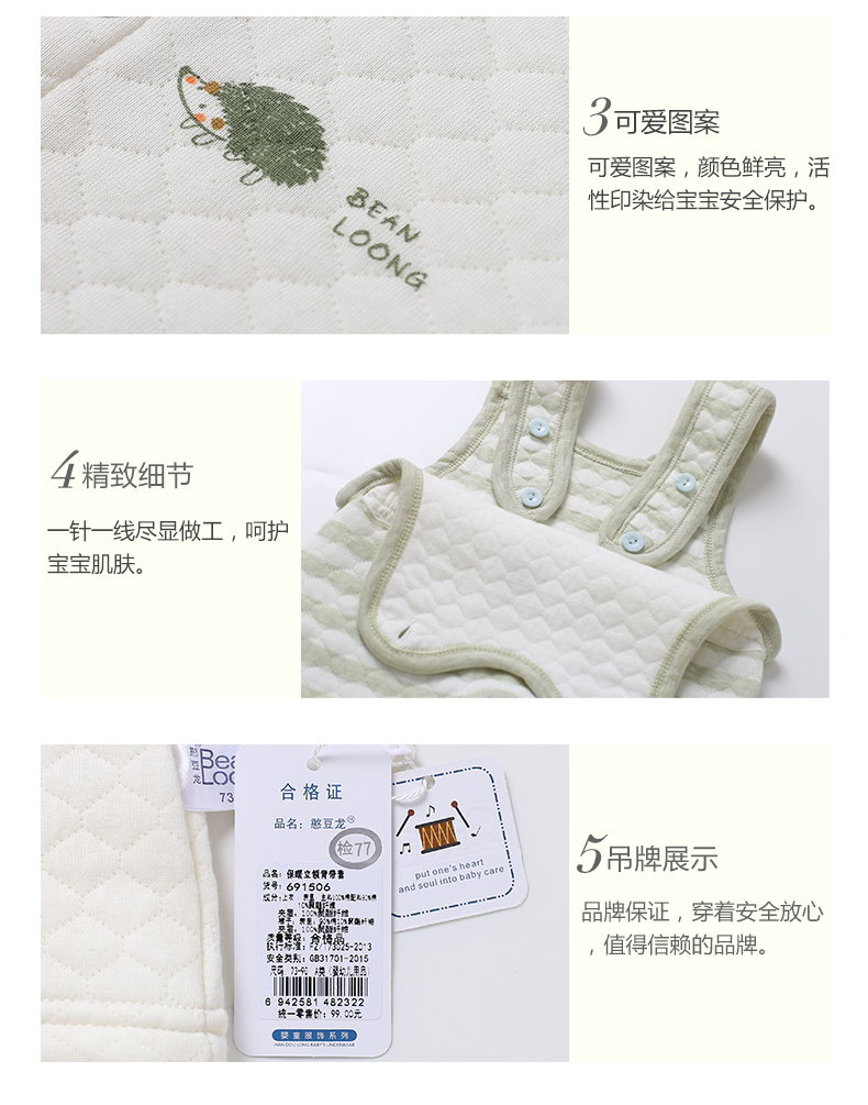 Thận đậu rồng bé ấm áp phù hợp với mùa thu và mùa đông cotton bé yếm đồ lót hai bộ quần áo cotton màu mùa thu quần áo trẻ em 10 tuổi