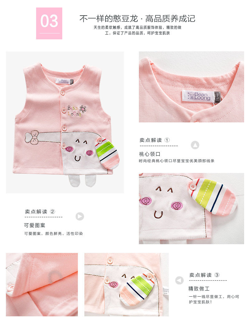 Gilet enfant - Ref 2069338 Image 15