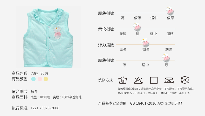 Áo khoác bé bằng hạt đậu cho bé mặc áo ấm cho bé Bộ vest bé gái bé trai áo vest dày mùa thu đông shop quần áo trẻ em đẹp
