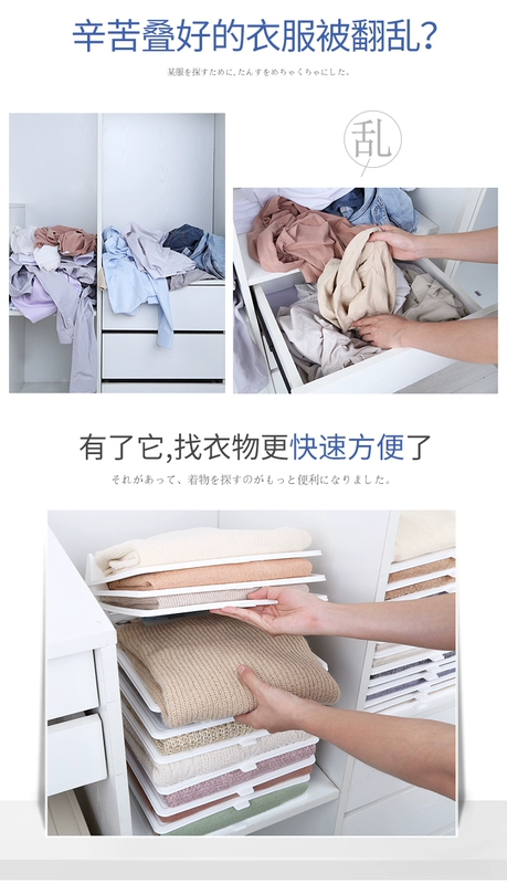 Quần áo tủ quần áo gấp áo sơ mi phân vùng áo sơ mi áo sơ mi lười tạo tác áo len lưu trữ gấp quần áo bảng quần áo hoàn thiện - Hệ thống giá giặt máy cắt lông