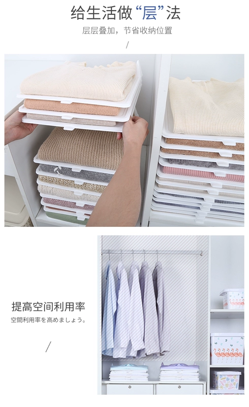 Quần áo tủ quần áo gấp áo sơ mi phân vùng áo sơ mi áo sơ mi lười tạo tác áo len lưu trữ gấp quần áo bảng quần áo hoàn thiện - Hệ thống giá giặt máy cắt lông