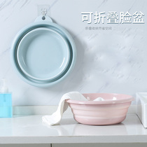 Foldable washbasin household plastic laundry basin Portable Travel large and small storage basin bathing foot basin