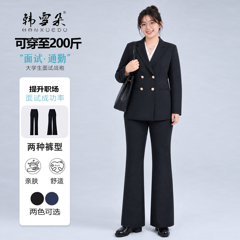 Plus-Size Women's Suit Set for Interviews, Formal Business Attire, High-End Commuter Wear, Work Clothes