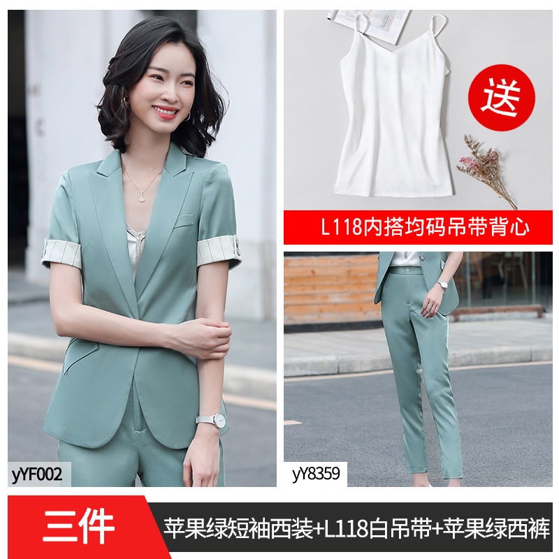 Suit phù hợp với phụ nữ mùa hè phiên bản Hàn Quốc tính khí giáo viên thời trang chuyên nghiệp mặc mỏng phù hợp với nhỏ giản dị chính thức quần áo bảo hộ