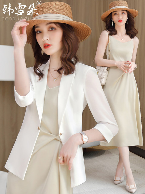 White suit jacket women's thin summer temperament goddess fan professional wear three-quarter sleeve casual small suit suit skirt