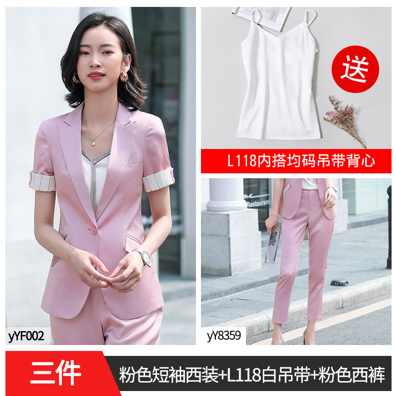 Suit phù hợp với phụ nữ mùa hè phiên bản Hàn Quốc tính khí giáo viên thời trang chuyên nghiệp mặc mỏng phù hợp với nhỏ giản dị chính thức quần áo bảo hộ