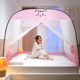 简约蒙古包式免安装加密升级大顶蚊帐儿童防摔防蚊双人可折叠拉链