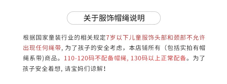 Описание веревки для шляпы_ 看图 王 .jpg