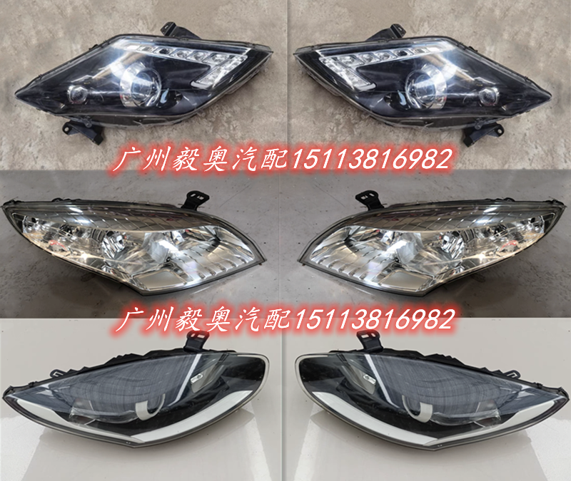 [Универсальная настольная лампа Renault Espace?]