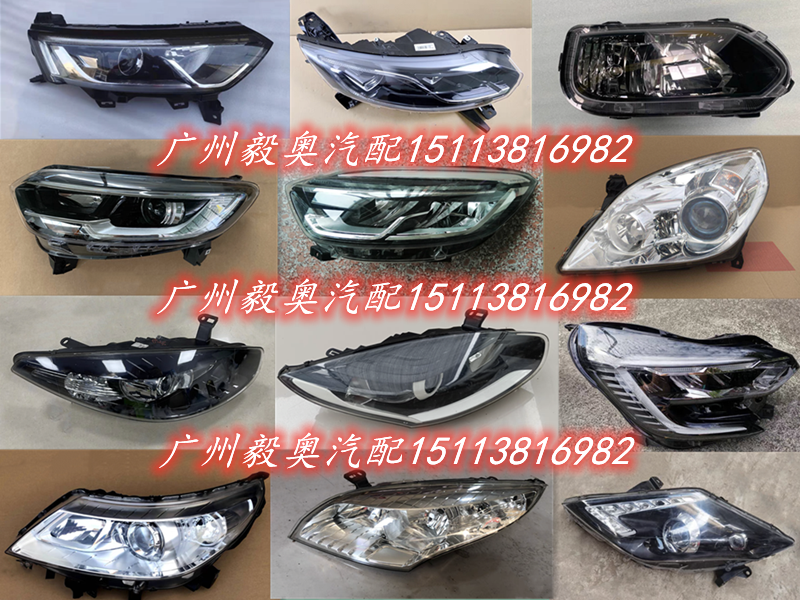 [Универсальная настольная лампа Renault Espace?]