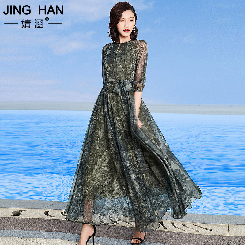 The new five - minded sleeve of the new five - minded wear of the summer wearing a slim skirt female