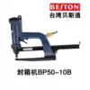 Taiwan BP50-10B pneumatic sealing machine U-shaped corrugated box packaging tools nail gun Binding machine nail gun