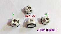 High pressure cleaner 280 380 one-way integrated valve inlet and outlet valve