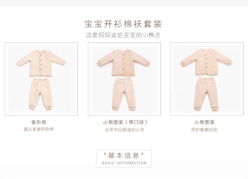 Manteau pour enfant - Ref 2163286 Image 15