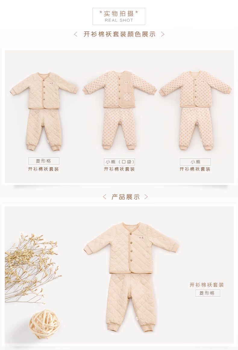 Manteau pour enfant - Ref 2163286 Image 21