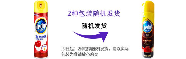 xi đánh giày dính quần áo	 Johnson Bilizhu Đại lý chăm sóc da 330ml * 24 Chai Da Sofa Da Chất tẩy rửa khử trùng Dầu bảo trì - Nội thất / Chăm sóc da Kem dưỡng đồ da