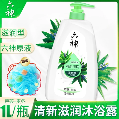 六神 Гель для душа, мужской свежий питательный гель алоэ вера со стойким ароматом, долговременный эффект