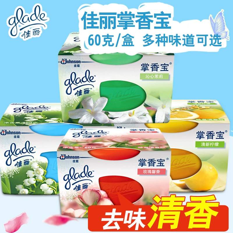 Nước hoa thơm Palm Palm Air Fresh Deodorant Gel 60g Xe mang theo hộ gia đình Hương thơm khử mùi trong nhà - Trang chủ