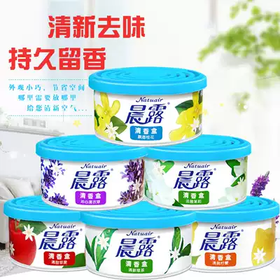 Morning Dew air freshener indoor household solid fragrance box 70g * 3 boxes deodorant deodorant shoe cabinet for toilet