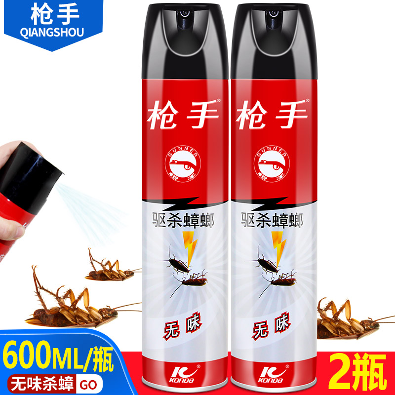 Shooter's killing of cockroach aerosol odorless 2 bottles of insect killing aerosol Killing Cockroach Home Cockroach drug kill cockroach spray