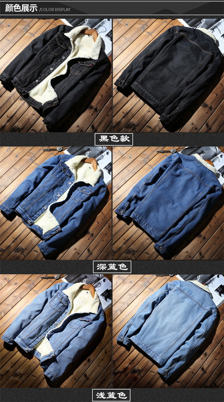 Áo khoác mùa thu và mùa đông nam và áo khoác denim cashmere nam dày áo khoác mỏng quần áo cotton nam áo sơ mi nam màu đen thủy triều - Trang phục Couple áo khoác dù nam