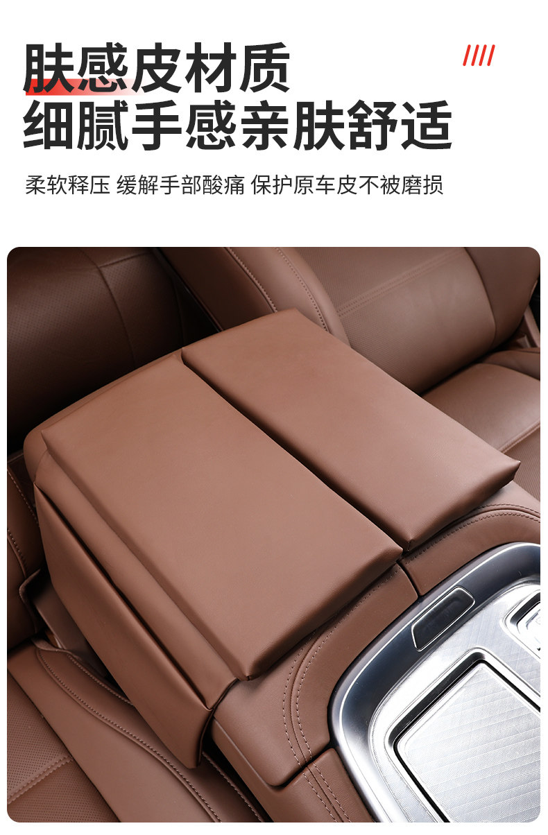 Tank 700hi4-t special central armrest box booster pad protective pad hand pad car interior daquan practical