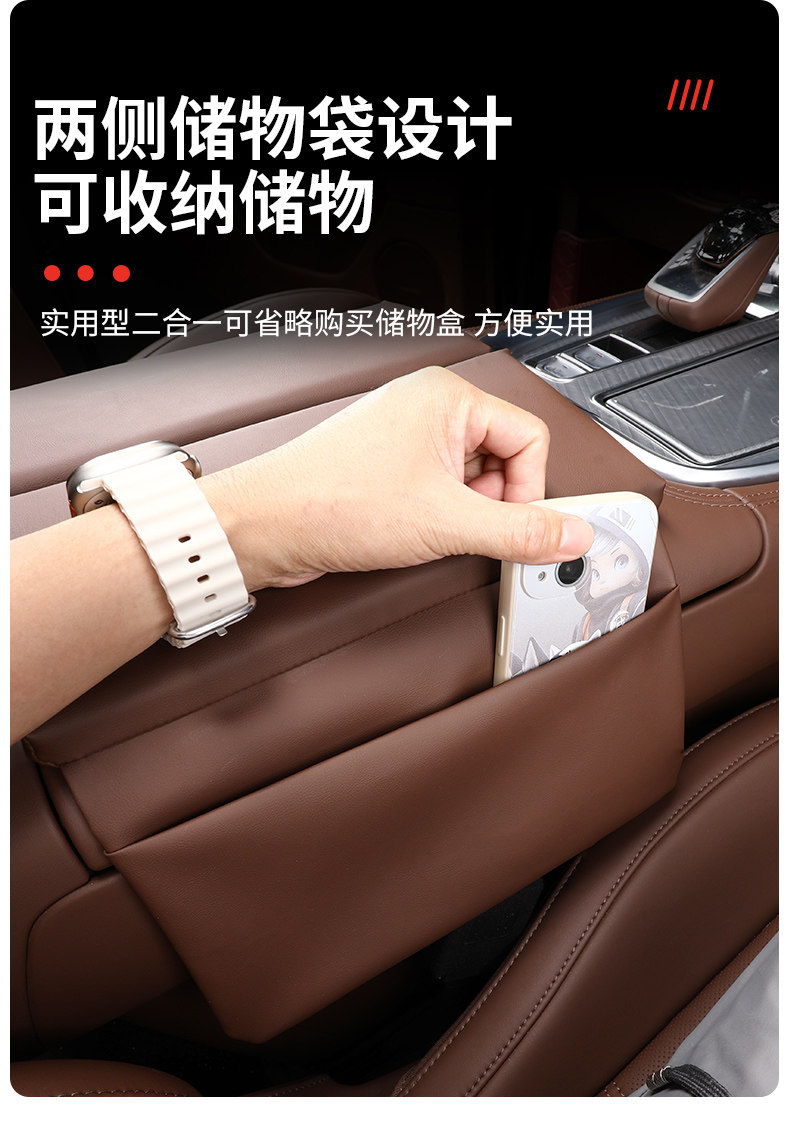 Tank 700hi4-t special central armrest box booster pad protective pad hand pad car interior daquan practical