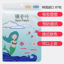 South Korea likes acne stick Spot Patch87 grain day and night with ultra-thin edge type can be put on makeup isolation protection