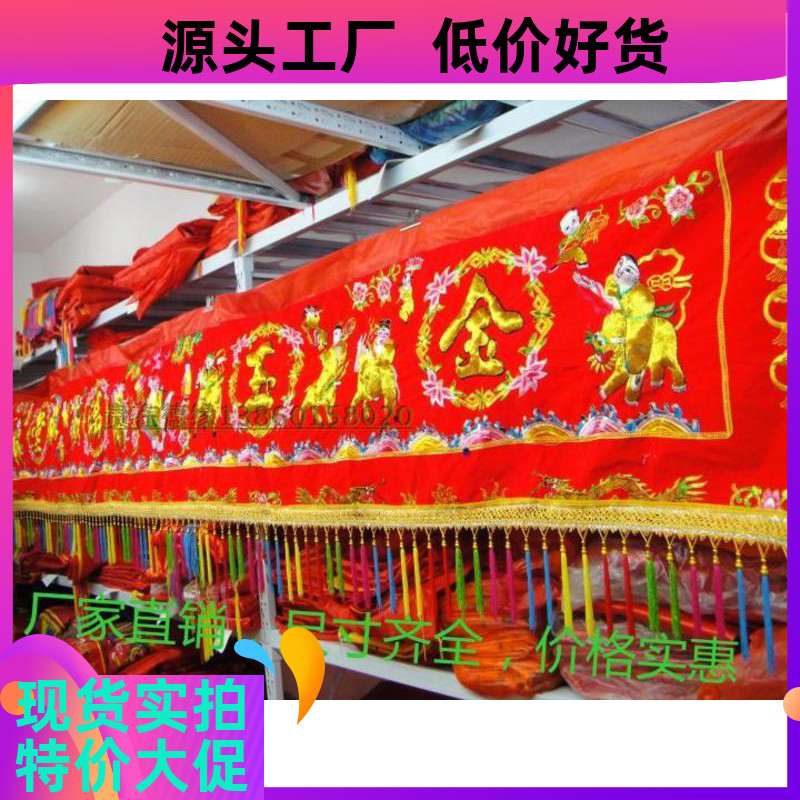 Guiji Jie festive embroidery 4 8m embroidery embroidery large banner of the banner of the longmen Buddha flag