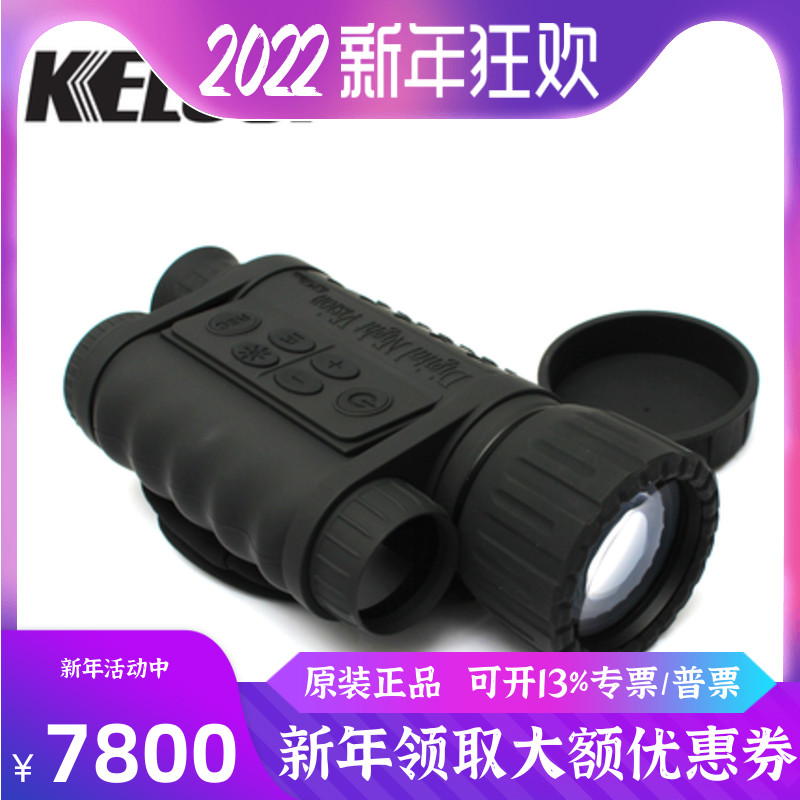 kelusi Corus Bison Series 6x50 HD Digital Camera Handheld Single Barrel Night Vision 21050PRO