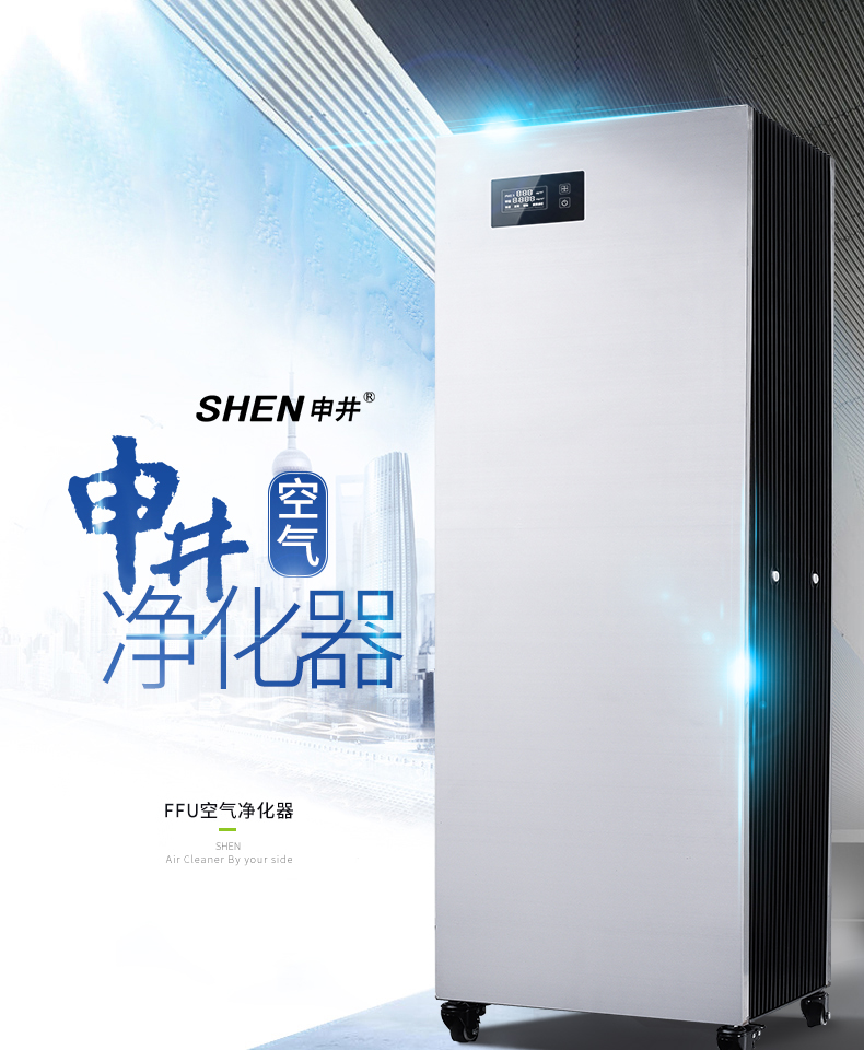 máy lọc không khí otofun Máy lọc không khí gia đình Shenjing FFU lọc thương mại văn phòng trường mẫu giáo ngoài máy lọc khói máy lọc không khí hút ẩm sharp