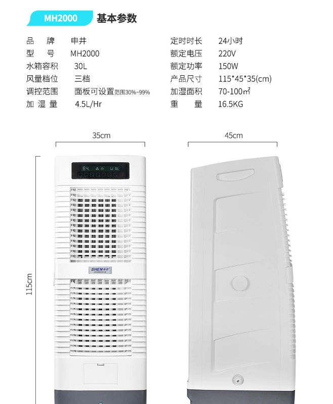 Shenjing công suất lớn nhà văn phòng máy làm ẩm không khí trong nhà sàn không sương mù công nghiệp ướt