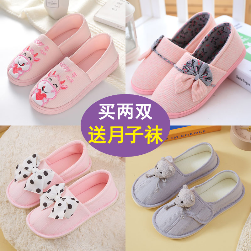 Sitting Moon Shoes Spring Autumn Money for pregnant women covered with non-slip maternal postnatal supplies Summer autumn and winter style soft bottom cotton slippers