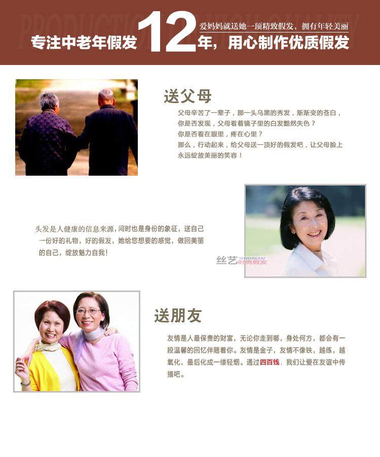 Perruque OTHER   cheveux raides Court - Ref 2609864 Image 10