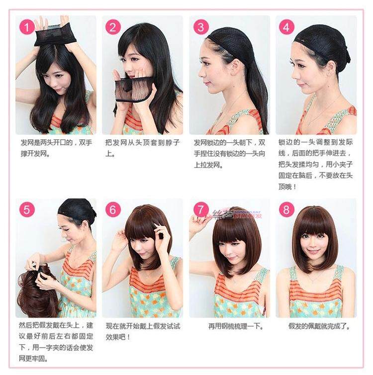 Perruque OTHER   cheveux courts - Ref 2607538 Image 18