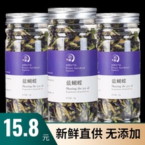 Buy 1 Fat 2 canned butterfly Flower Blue Butterfly Dry Powder Dish Bean Flowers Can Be Hitchhiking Edible Fruit Tea Milk Tea Shop Special Baking