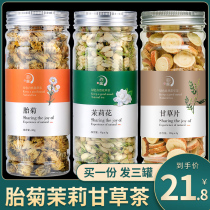 Canned Jasmine Tea Chrysanthemum Tea Chrysanthemum licorice slices dry flowers non-grade clear fire combination flower health tea health tea health tea