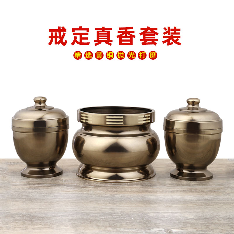 佛具特大号纯铜供炉双狮子头熏香炉三脚铜鼎光身素面无字线香炉-淘宝