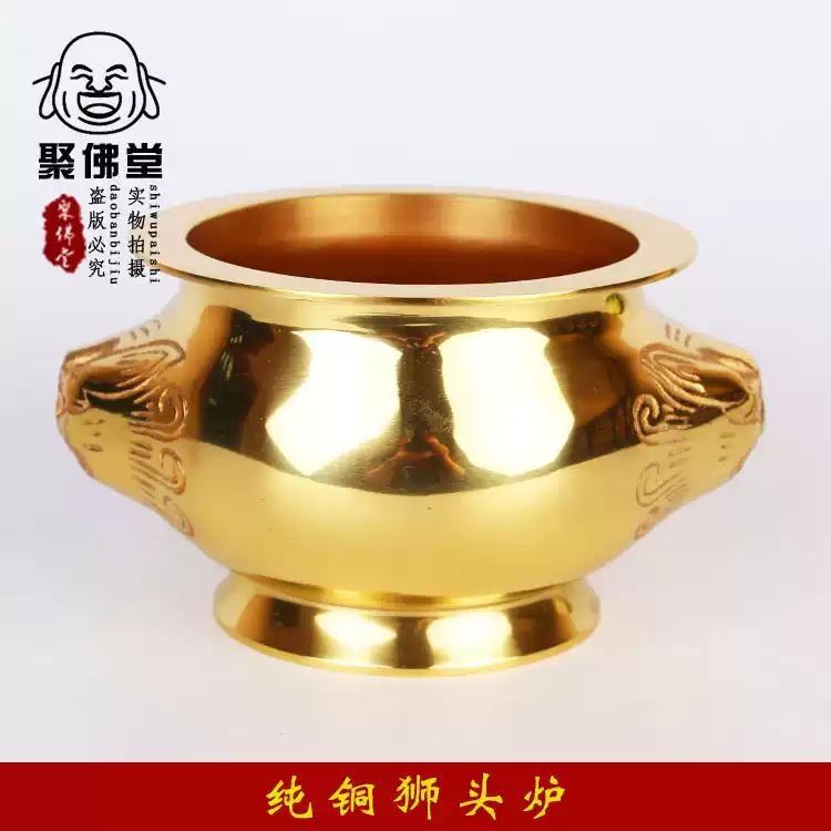 纯铜供观音供佛香炉特大号纯铜佛堂大殿捐赠定做大鼎佛具佛教用品0 佛具