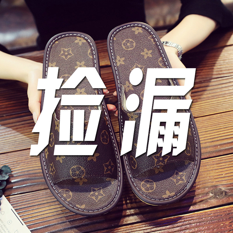 Slippers female summer home four seasons home home indoor wood floor soft bottom non-slip leather slippers silent sandal slippers male