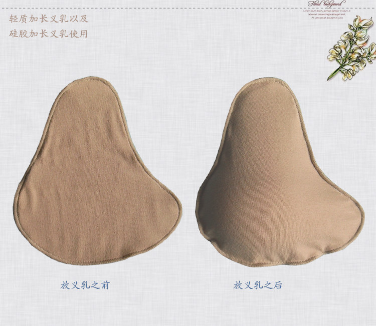 Pads pour soutien-gorge - Ref 823929 Image 6