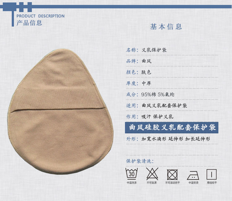 Pads pour soutien-gorge - Ref 823929 Image 5