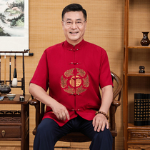 Summer thin middle-aged and elderly mens red Tang suit Chinese casual linen loose large size short sleeve shirt men