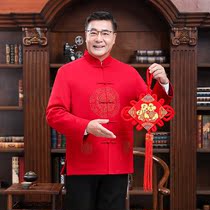 Autumn and winter elderly men plus velvet thickened Tang suit jacket Red birthday middle-aged Chinese casual cotton-padded clothes