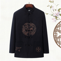 Autumn and winter style Hanfu mantle middle-aged father clothing Chinese style men plus velvet thick winter cotton coat